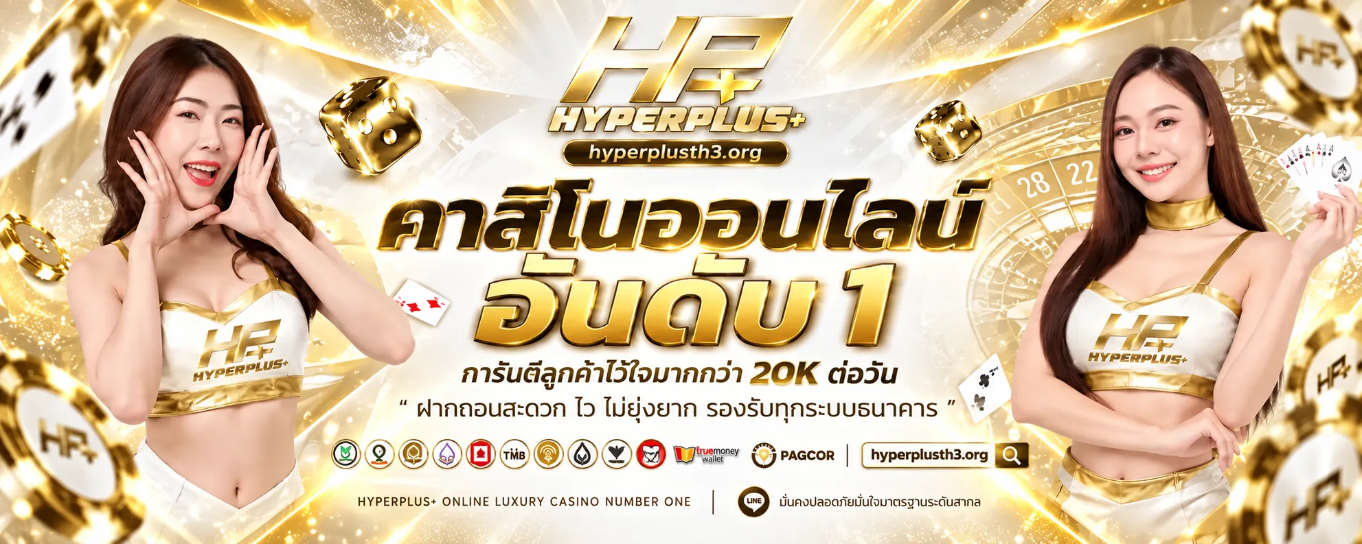hyperplusth3-7